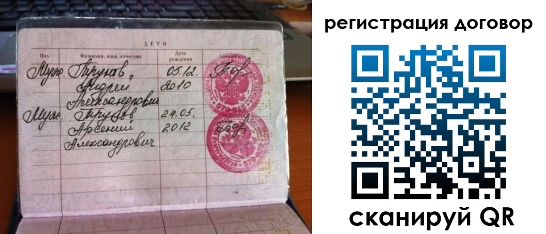 временная регистрация поиск в Немане