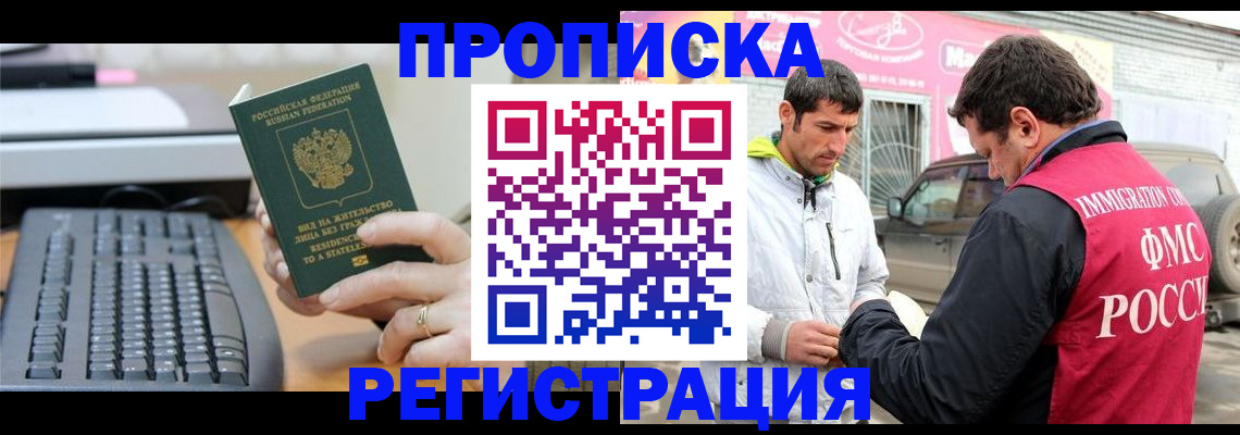 найти адрес прописки в Немане