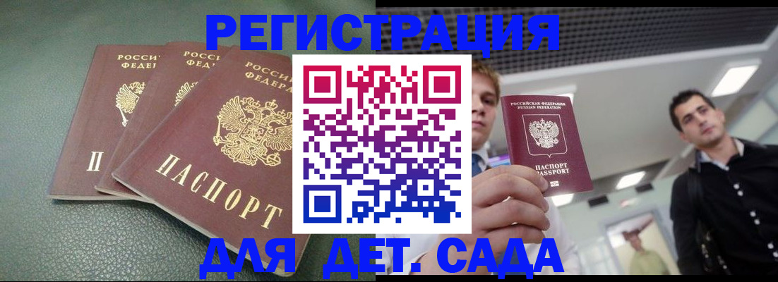 найти адрес прописки в Немане